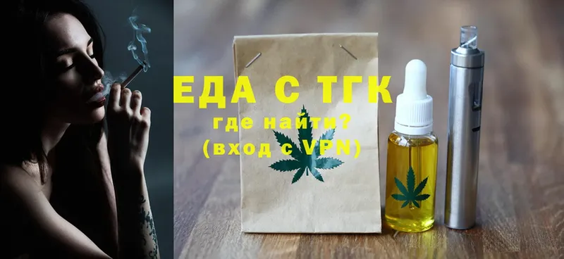 Cannafood конопля  Шадринск 