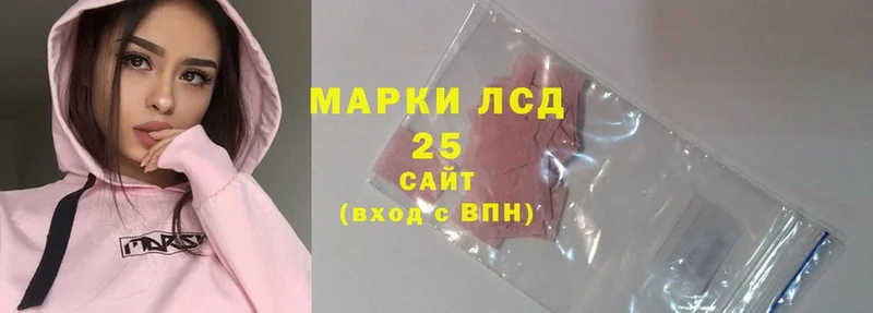 Лсд 25 экстази ecstasy  магазин продажи   Шадринск 